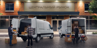 Программа поддержки индивидуальных предпринимателей: «Бонус за кредит» с экономией до 300 000 рублей*